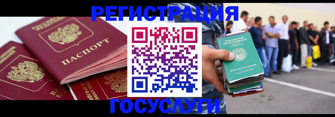 регистрация для школы в Нерехте