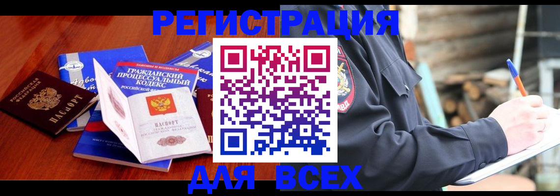 регистрация для дет. сада в Нерехте